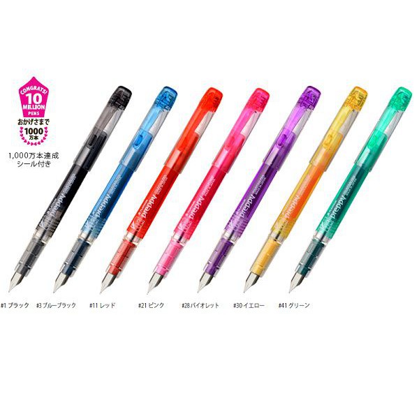 Bút máy Nhật Bản Preppy F03