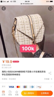 Combo hàng order