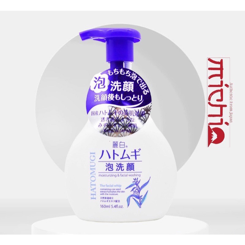 Sữa rửa mặt tạo bọt Hatomugi Facial whip 160ml cấp ẩm trắng da hàng Nhật nội địa