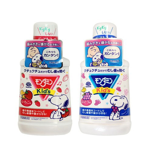 NƯỚC SÚC MIỆNG TRẺ EM CLINICA DENTAL RINSE KIDS LION 250ML