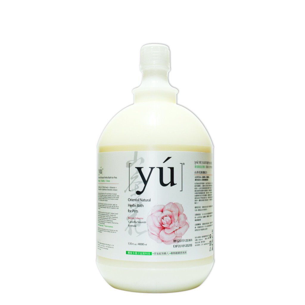 Dầu gôi chó mèo YU 4 lít các  mùi