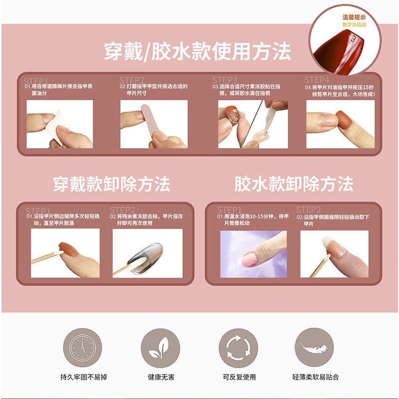 Bộ 8 Móng Tay Giả Màu Trắng Có Thể Dùng Cho Cô Dâu / Học Sinh