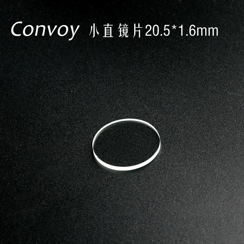 Đèn Pin Kính Ống Kính Cho Đoàn Xe S2 + S3 S6 S8 S21A S21B C8 + M21A