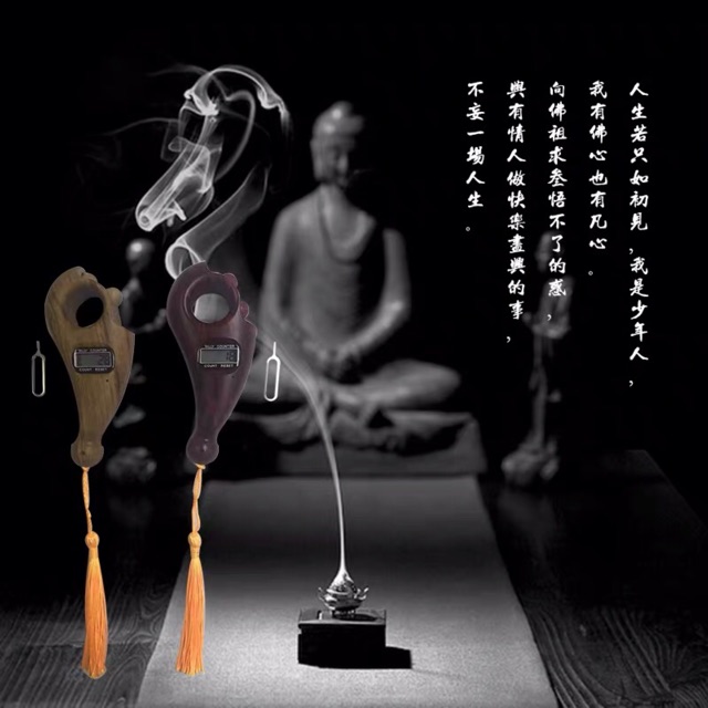 [PHÁP BẢO MINH CHÂU] TÚC SỐ ĐIỆN TỬ HẠT TRÀNG