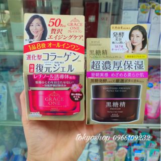 kem dưỡng kose dành cho U50 TL 100g
