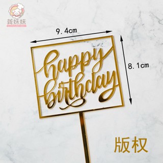 Topper mica HPBD khung CN vàng