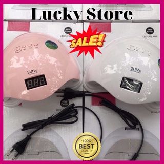 Máy hơ gel sun 5, máy hơ móng tay sun 5, máy hong khô nail sun 5