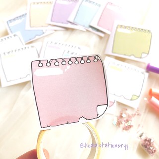 Bullet Journal Sticker - Combo 12 pastel note