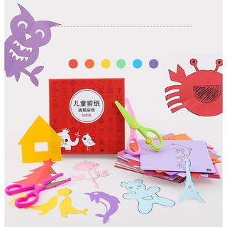 [ 240 tờ ] bộ thủ công cắt giấy tạo hình tặng kèm 2 kéo nhựa cho bé