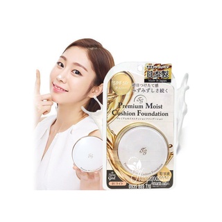 [MẪU MỚI] CUSHION TIARA GIRL NHẬT BẢN CHÍNH HÃNG
