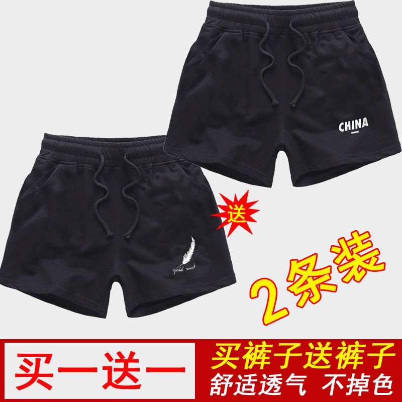 Shorts Male Sports Three-Point Quad Pants Tide Summer Running Fitness Track And Field Basketball Loose Large Size Casual