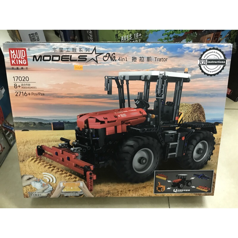 Đồ chơi xếp hình technic mould king 17020 Xe chuyên dụng thu hoạch nông sản có điều khiển