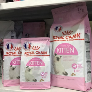 Thức ăn hạt cho mèo ROYAL CANIN KITTEN gói 400g