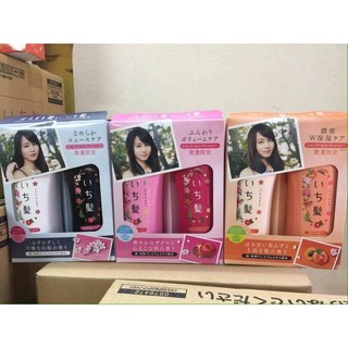 Bộ dầu gội Ichikami Nhật Bản 