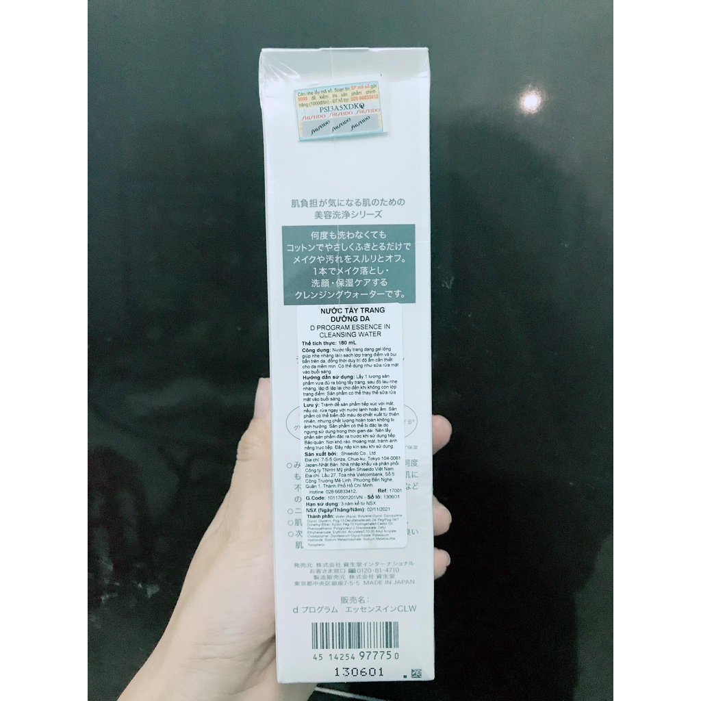 Nước Tẩy Trang Dưỡng Da dProgram Essence In Cleansing Water Nhật Bản 180ml
