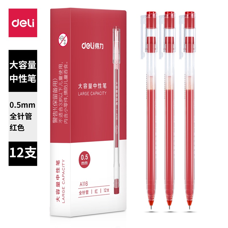 Bút gel Deli cute có nắp đậy A116  ngòi 0.5mm cao cấp - Bút mực gel - HOKAMI STORE