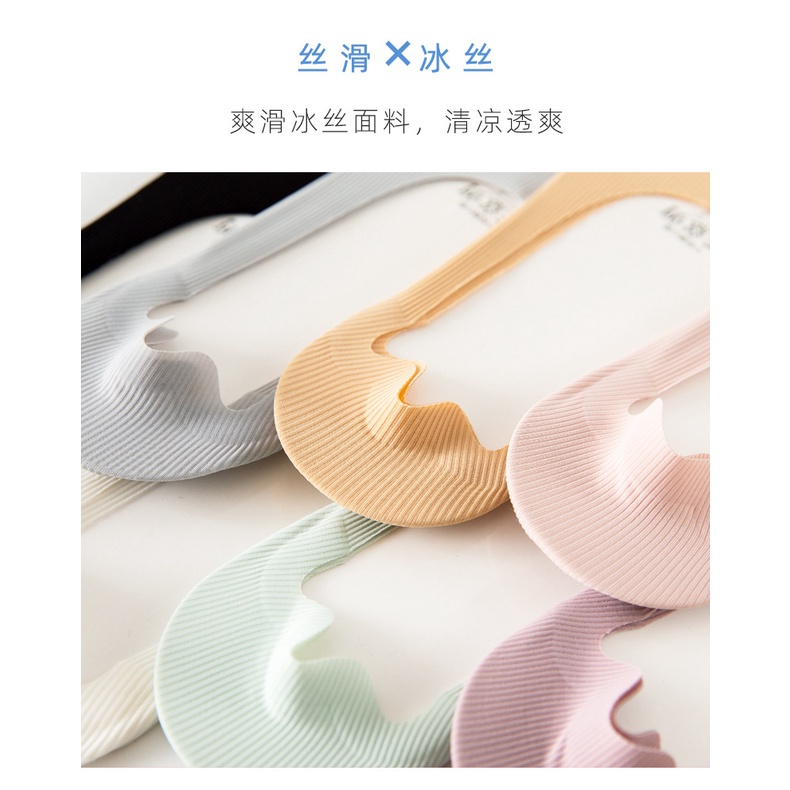 Vớ Silicone Chống Trượt Thời Trang Mùa Hè Cho Nữ WAFNHA D746