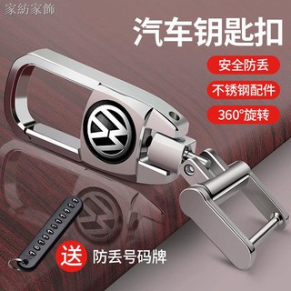 ♟✖Móc khóa xe hơi Mercedes Benz Montmartial