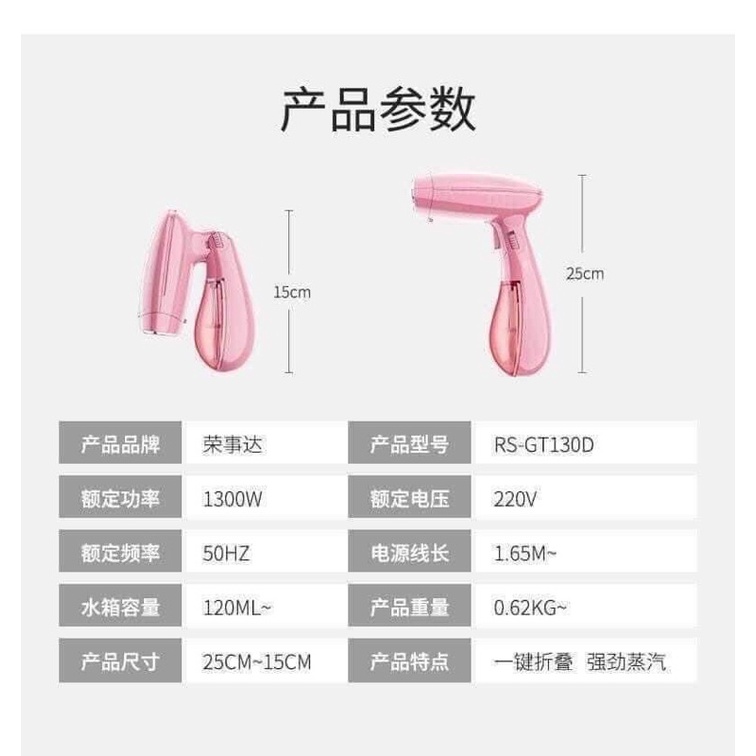 BÀN ỦI HƠI NƯỚC CẦM TAY