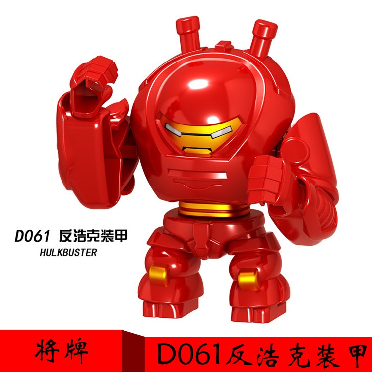 Đồ Chơi Lắp Ráp Rô Bốt Marvel avengers nano Mini