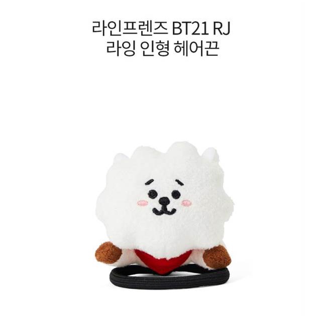 Dây buộc tóc BT21 - BT21 LYING DOLL HAIR TIE