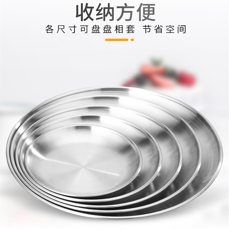 Đĩa Tròn Bằng Thép Không Gỉ 304 Phong Cách Phương Tây