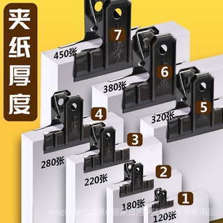 #文件装订专区#黑色铁夹子强力大号多功能复古时票夹试卷报纸固定多用书夹长尾夹子山形夹手帐收纳夹文具夹子办公夹