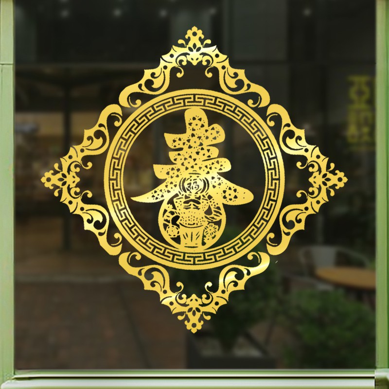 Decal trang trí têt - Bang Vuông Chữ Phuc hoa văn ÁNH VANG - ĐỎ CAO CẤP