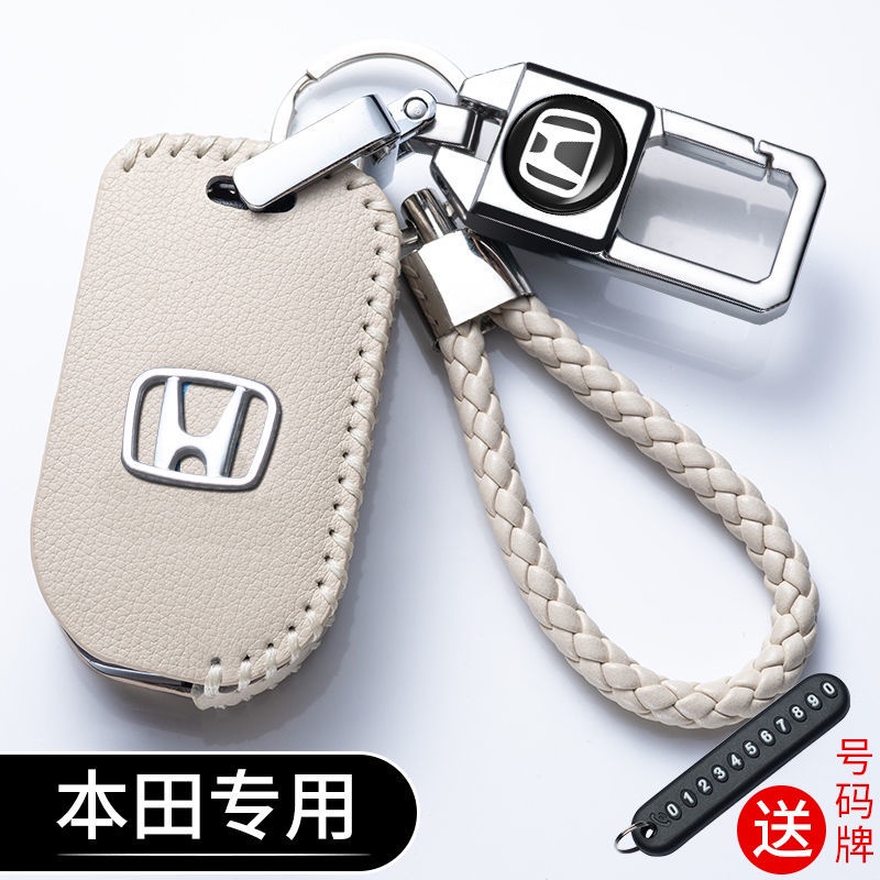 Bán CHẠY! Quần lót trơn màu 💝Ốp bảo vệ chìa khóa xe hơi Honda Civic XRV Accord Lingpai Binzhi CRV Jade Xiangyu Haoying