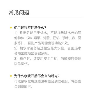 Ấm Đun Nước Siêu Tốc Xiaomi Mil 's