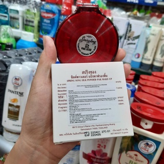 Phấn trang điểm con én đỏ 15gr