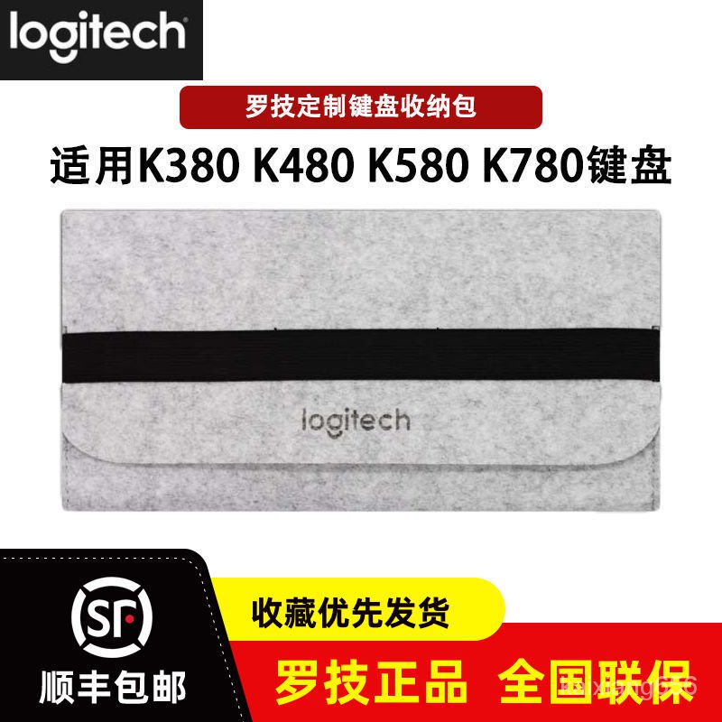 Túi Đựng Bàn Phím Bluetooth Không Dây T1 SF Logitech K380 k480 K780 K580 K780