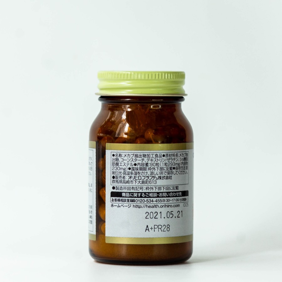 Tảo Fucoidan Orihiro 90 viên  viên nhỏ dễ uống