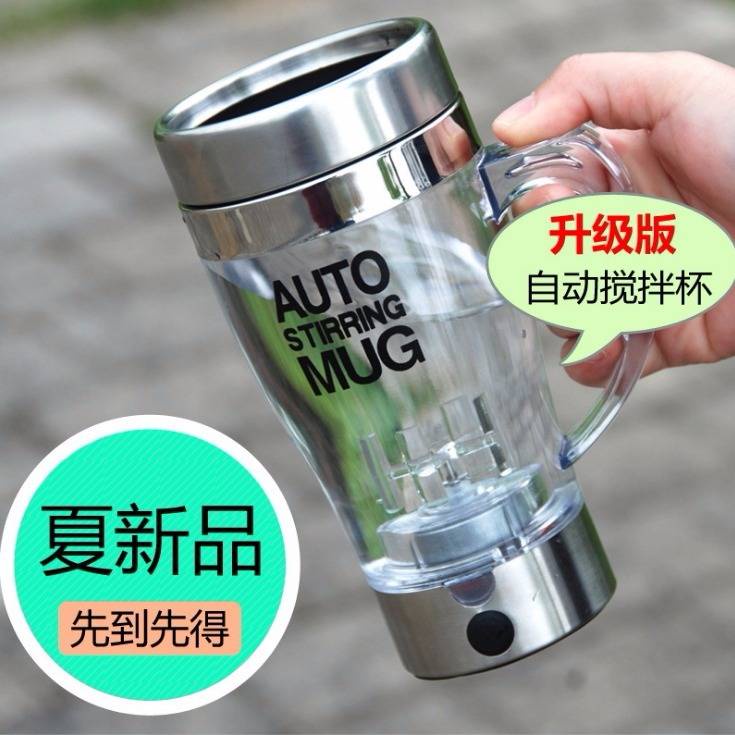 Cốc trộn cà phê tự động Đa chức năng Lười sáng tạo Hiện đại Tính cách Sinh viên Xu hướng Ký túc xá Dễ thương