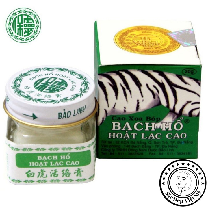 Cao Xoa Bóp Bàn Chân❤️Hiệu Quả❤️Dầu Cù Là Tiger Balm Cao Bạch Hổ Hoạt Lạc Cao Combo 5 lọ x  20gr Trị Đau Nhức Bong Gân