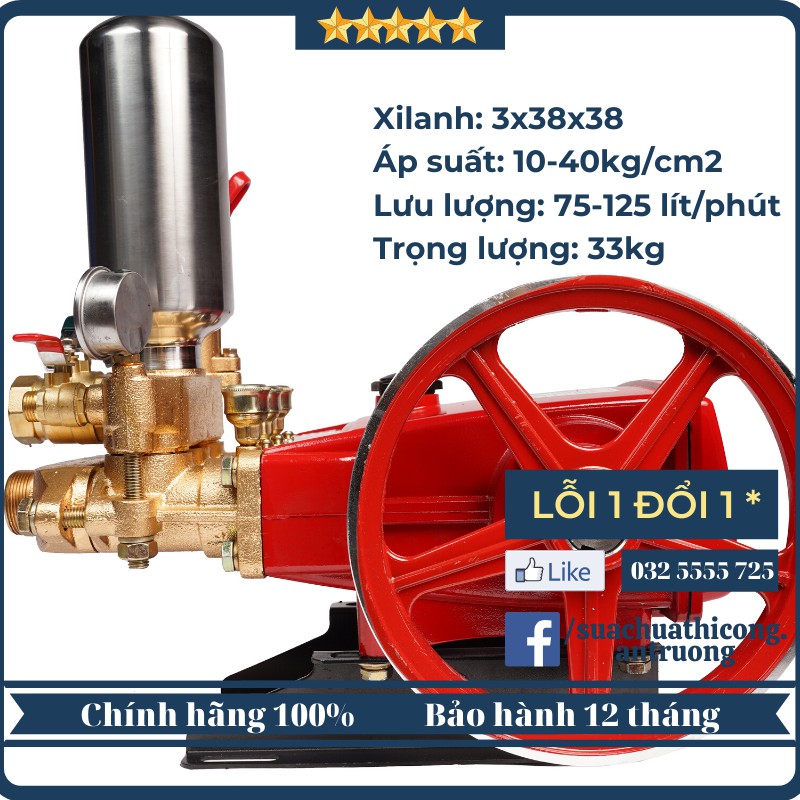 Đầu phun - Đầu xịt rửa áp lực cao 7-9,5HP chính hãng PT120, xịt rửa oto, xe máy, vệ sinh sân vườn, nhà xưởng