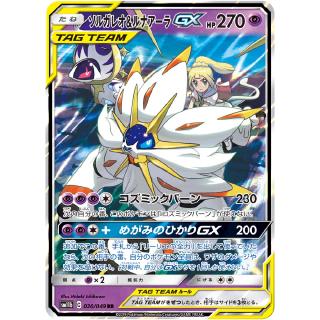 100 pieces Pokemon TCG cards all holo