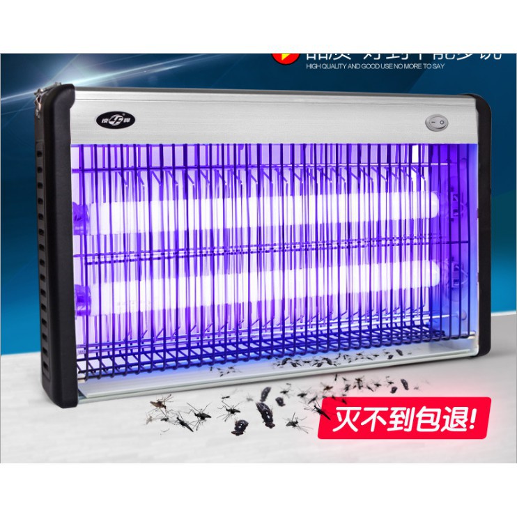 [ MỚI ] MÁY DIỆT MUỖI CÔN TRÙNG 30W SIÊU NHANH GG24