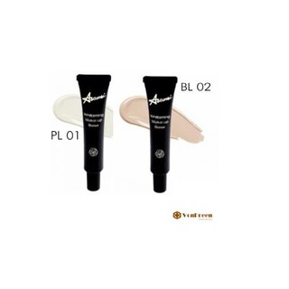 Kem lót Asami Whitening Make Up Base, che phủ, se khít lỗ chân lông, kiềm dầu, da sáng mịn