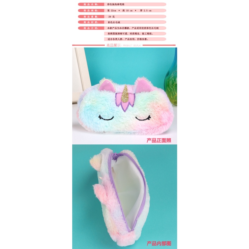 Bóp Viết Lông Nhung Hình Ngựa Một Sừng Dễ Thương Ốp