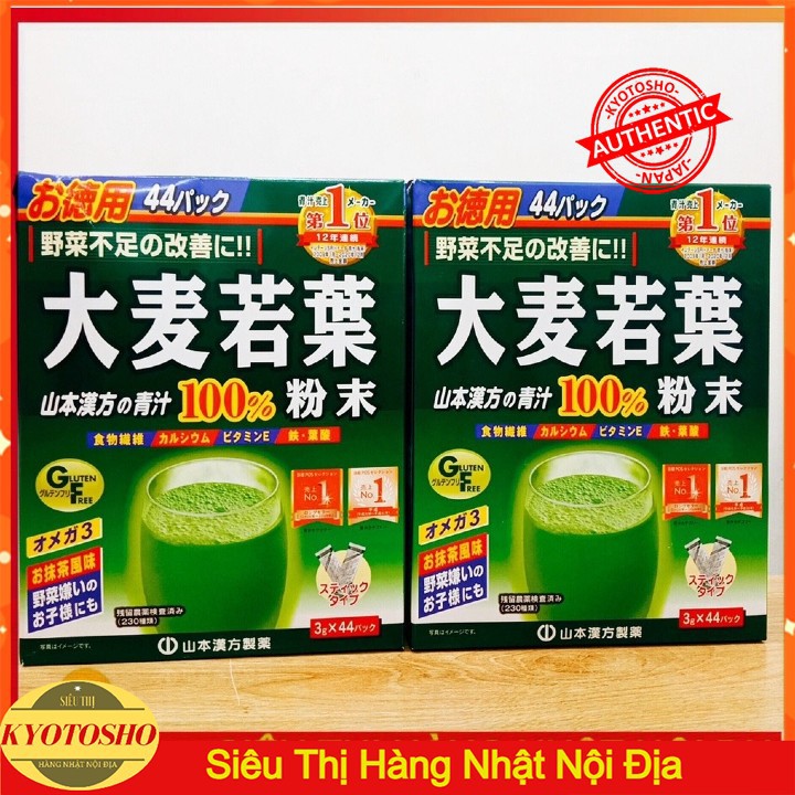 Bột Lúa Mạch Non Grass Barley Nâng Cao Sức Khỏe, Cung Cấp Vitamin Khoáng Chất Nhật ( DATE T2026 )