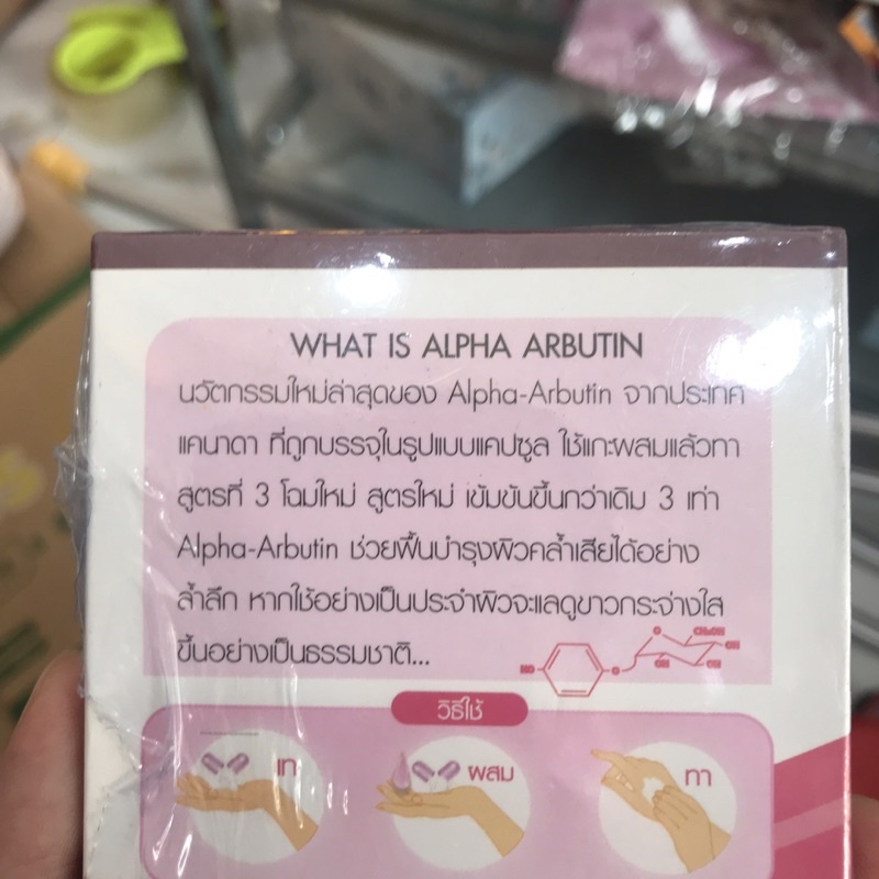 Viên kích Trắng Da Alpha Arbutin 3plus