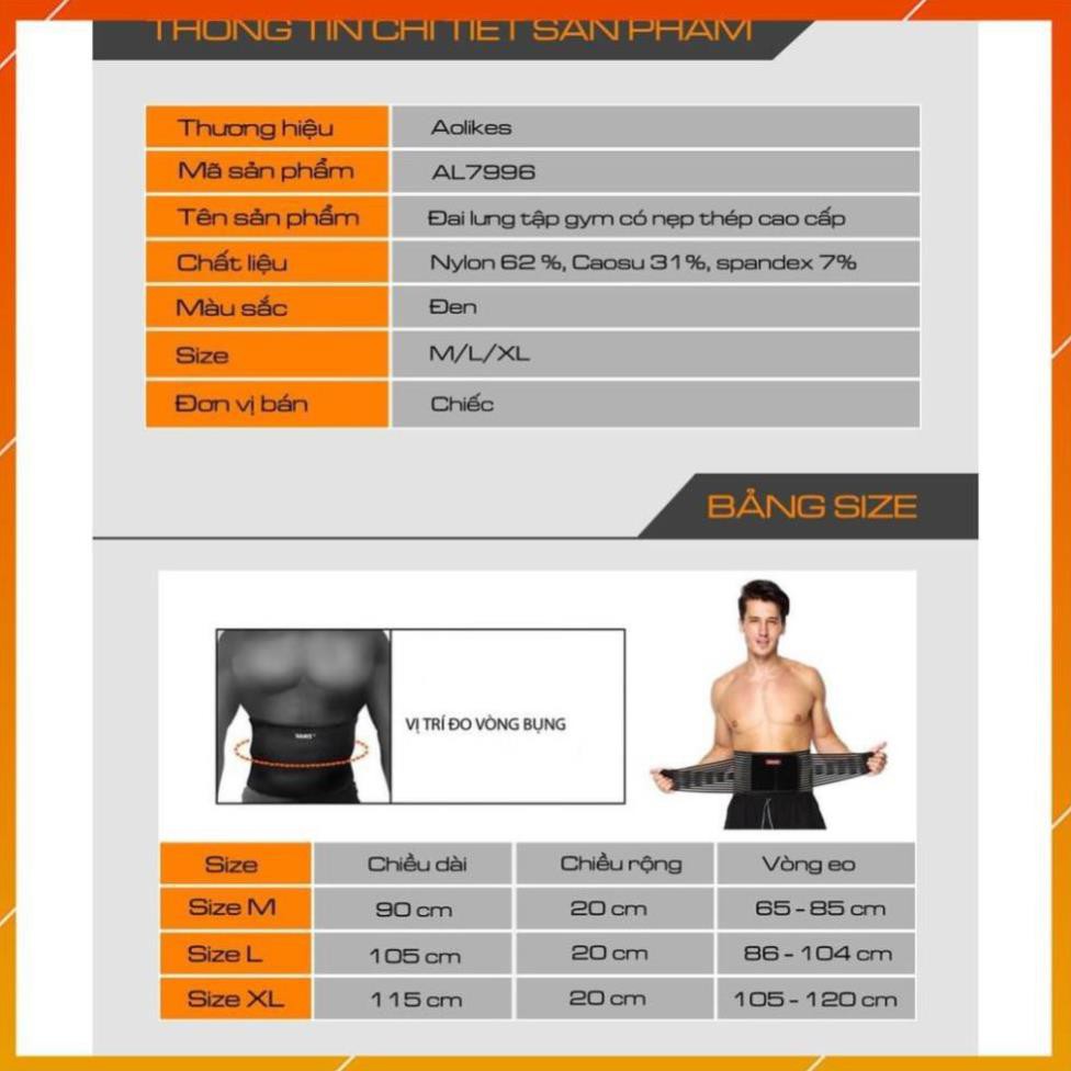 Đai nịt bụng bảo vệ lưng cột sống thoát vị tập gym nâng tạ squat thể hình chạy đi bộ, Đai lưng Aolikes HY 7998 7996 7983