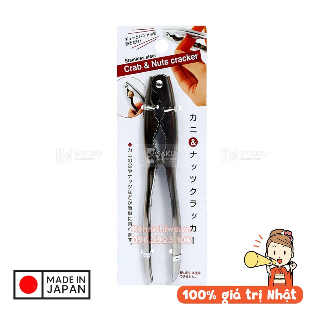 Kìm inox kẹp càng cua, ghẹ và hạt cứng ECHO Crab & Nuts Cracker | hàng nội địa Nhật