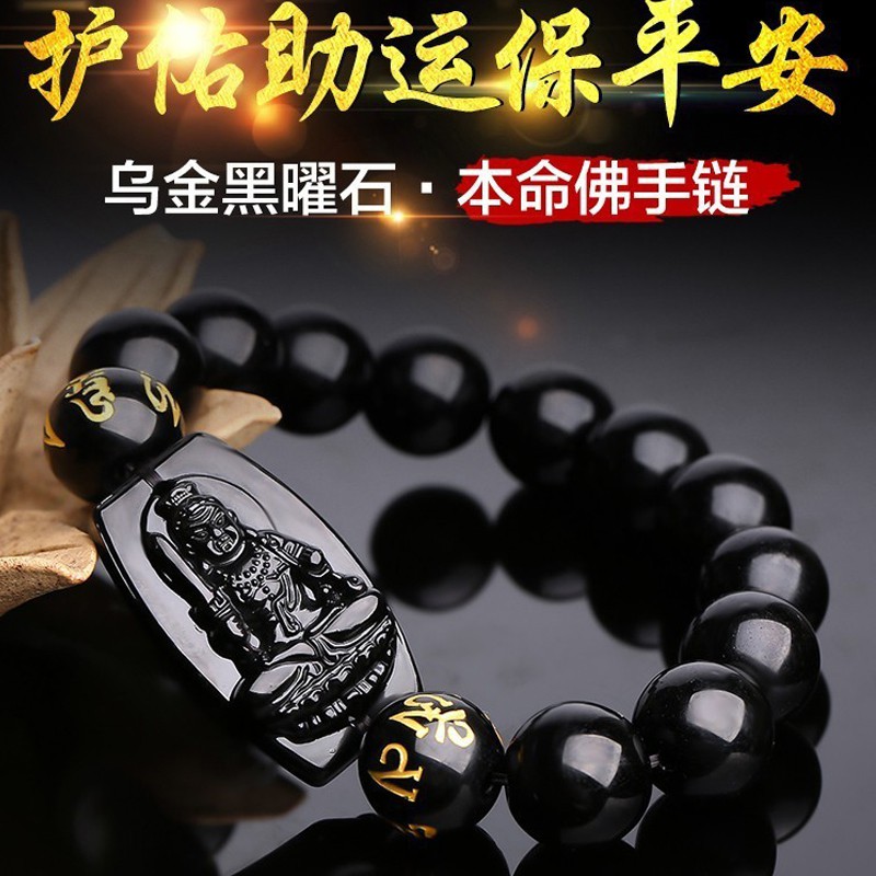 Vòng Tay Chuỗi Hạt Đá Obsidian Phật Giáo Độc Đáo Đẹp Mắt