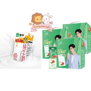 [SHIP TỪ 2 HỘP] 1 sữa CQL bưởi Tiêu Chiến đại ngôn