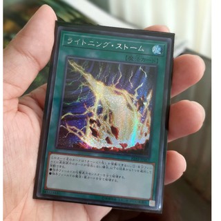 THẺ BÀI YUGIOH RAIGEKI STORM