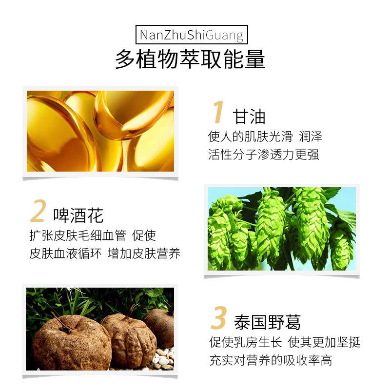 Miếng Dán Nâng Ngực Chuyên Dụng Cho Phụ Nữ Sau Sinh 3 11 | BigBuy360 - bigbuy360.vn