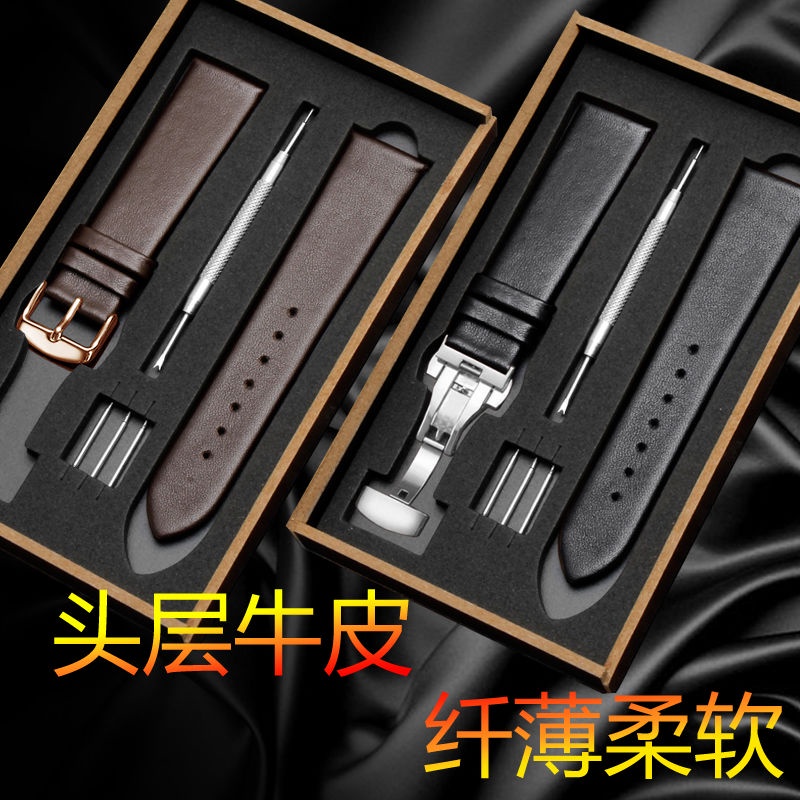 Dây Đeo Đồng Hồ Bằng Da Thật Cao Cấp Siêu Mỏng Mềm Mại Cho Nam Nữ Tissot CK Langqin DW Tianwang Yibo