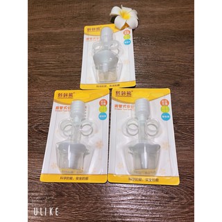 Dụng cụ bơm thuốc cho bé uống thuốc ( có kèm hộp)